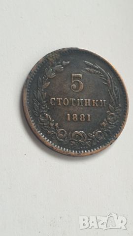 5 стотинки 1881 година, снимка 1 - Нумизматика и бонистика - 46322669