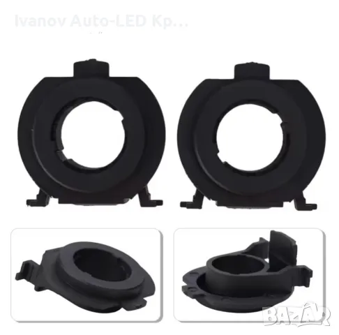 Преходници За LED Крушки H7 За:Ford Focus;Fiat;Opel, снимка 2 - Аксесоари и консумативи - 48593065