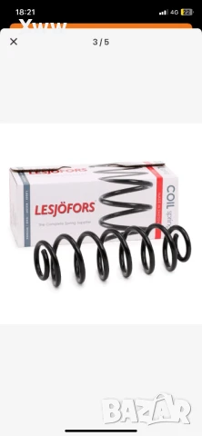 Нови пружини за skoda/vw 