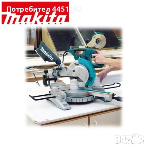 Настолен потапящ циркуляр MAKITA LS1018LN, НОВ, снимка 12 - Други инструменти - 49989382