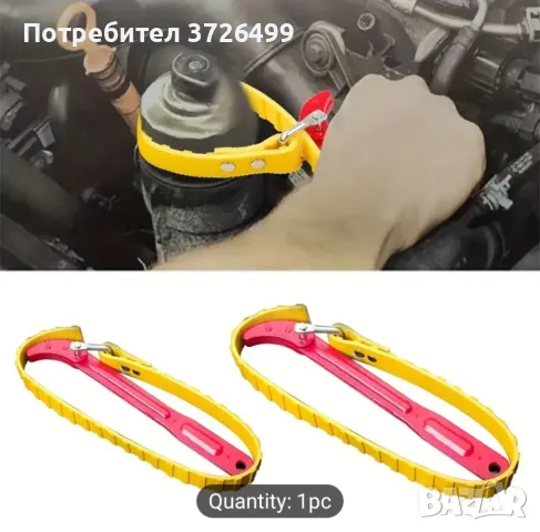 Ремъчен ключ / за маслен филтър, снимка 3 - Аксесоари и консумативи - 50151196