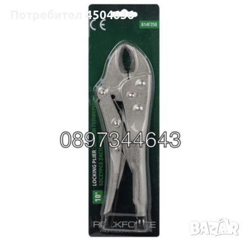 Клещи чирак 250мм Rockforce RF-614F250