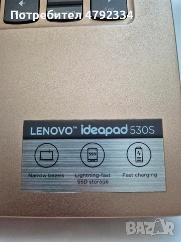 Лаптоп Lenovo IdeaPad 530S-14ARR, снимка 2 - Лаптопи за дома - 54150213