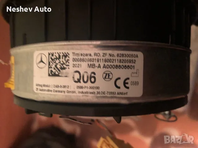 Кожен волан с Airbag за Mercedes W213 W257 W243 W205 W247 W177, снимка 6 - Части - 48564168