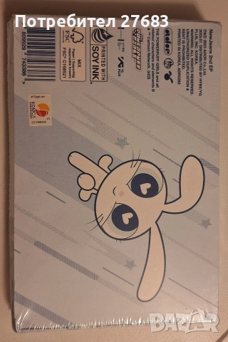 Албум на NewJeans - Get up, снимка 2 - CD дискове - 52860885