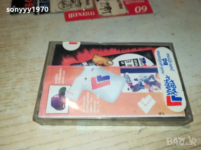ГУМЕНИ ГЛАВИ-ORIGINAL TAPE 2805251823, снимка 5 - Аудио касети - 50461424