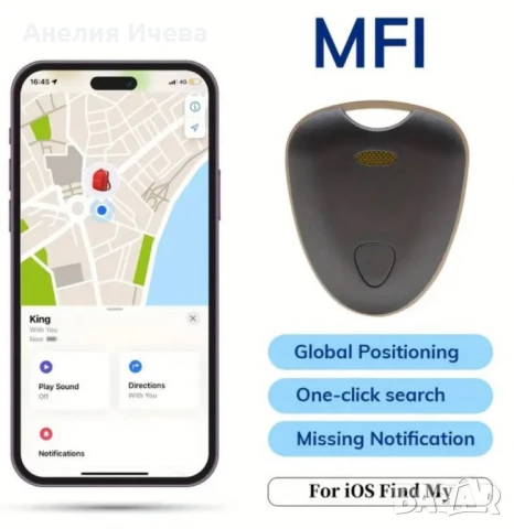 МИНИ GPS тракер локатор за проследяване на багаж, деца, домашни любимци , снимка 4 - Друга електроника - 51388657