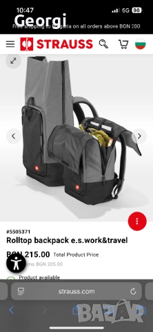 Engelbert Strauss Rolltop backpack, снимка 2 - Раници - 52827282