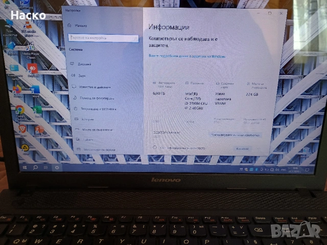 Lenovo G500/ 6GB RAM/ 240GB SSD, снимка 5 - Лаптопи за работа - 53942679