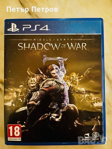 Игра за PS4/PS5 Shadow of War, снимка 1 - Игри за PlayStation - 46042256