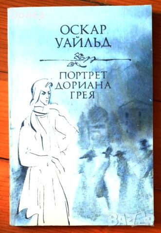 Разпродажба на много стойностна литература на руски език, снимка 2 - Художествена литература - 46740540