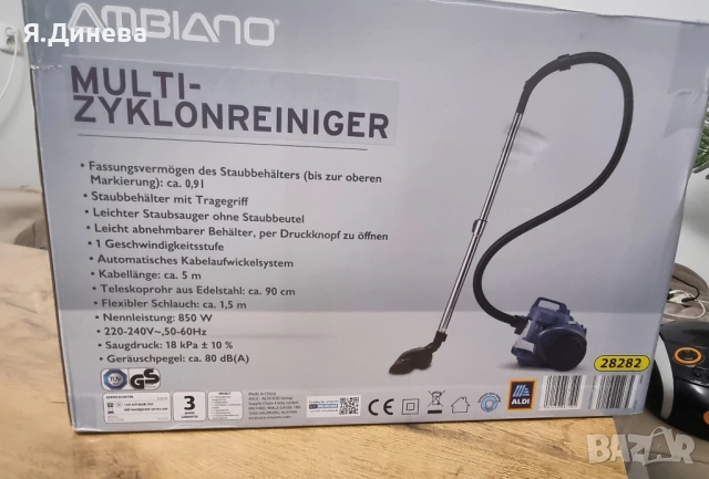 Прахосмукачка Ambiano 850w , снимка 4 - Прахосмукачки - 52177872