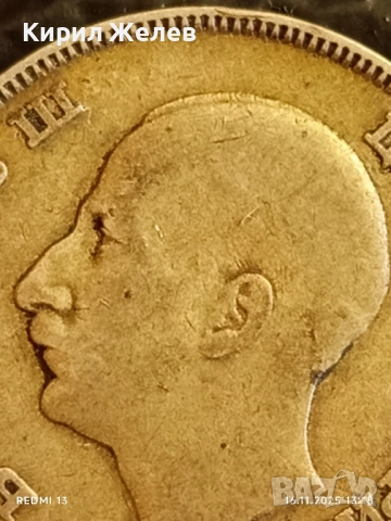 Сребърна монета 100 лева 1930г. Царство България Цар Борис трети за КОЛЕКЦИЯ 52200, снимка 9 - Нумизматика и бонистика - 52430555