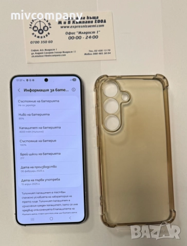 Samsung Galaxy S25 256/12GB, снимка 10 - Samsung - 52639443