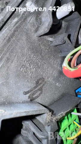 Контролен Модул (Бушонно Табло BSI / BSM ) за Audi Q7 - 7L0937615, снимка 2 - Части - 50338551