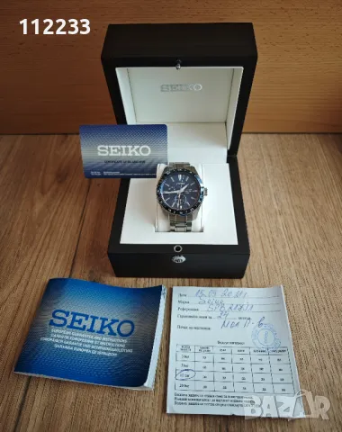 Seiko Presage GMT SPB217J1, снимка 9 - Мъжки - 48763654