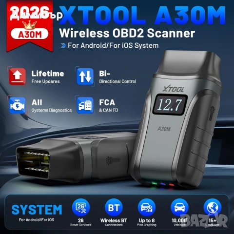 Автодиагностика Xtool A30D, снимка 2 - Сервизни услуги - 54302865