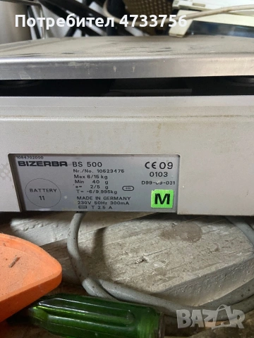 Електронна везна, снимка 3 - Везни - 53424218