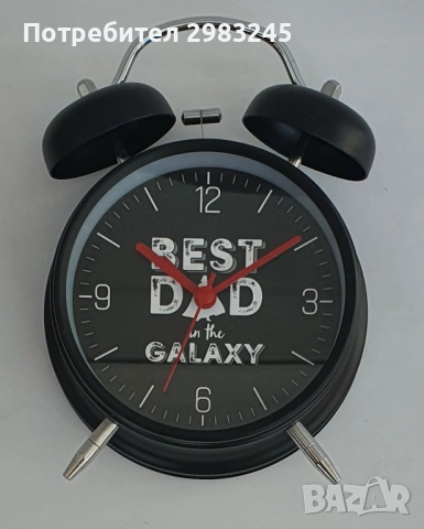 Будилник "Best Dad in the Galaxy"