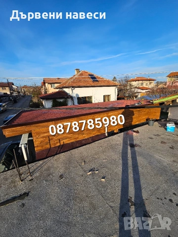 Изграждане на дървени навеси  , снимка 6 - Ремонти на покриви - 48936613