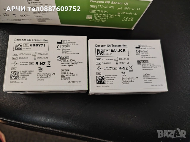 Сензори Dexcom G6 (кутия от 3) - изтича до 2026 г, снимка 4 - Медицински консумативи - 53735033