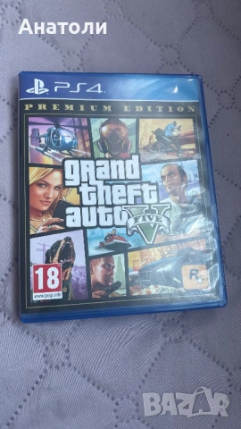 GTA V ps4