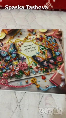 Диамантени картички 