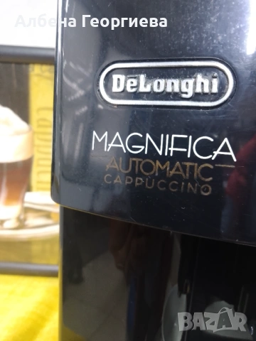 Кафе автомат  Delonghi Madnifica Automatic Cappuccino , снимка 4 - Кафемашини - 53353637