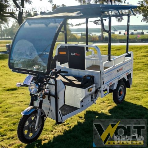 Селскостопанска CARGO товарна триколка 600кг. VOLT ELECTRIC BULLMAX S-800 с документи за регистрация, снимка 8 - Селскостопанска техника - 46103751