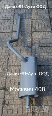 Авточасти за Москвич, Жигули, Лада , снимка 7 - Части - 37666842