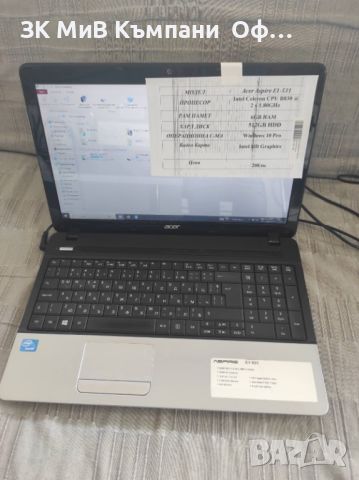 Лаптоп Acer Aspire E1-531, снимка 1 - Лаптопи за дома - 46033913