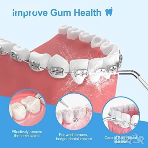 Нов Безжичен дентален орален иригатор за почистване на зъби Хигиена Грижа, снимка 2 - Тримери - 50038740