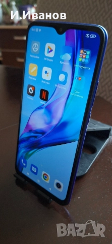 Xiaomi Redmi 9