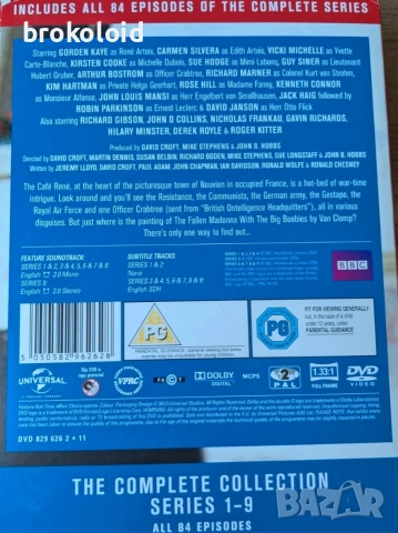 Ало Ало Allo Allo - complete 1-9 всички сезони, снимка 2 - DVD филми - 53234299