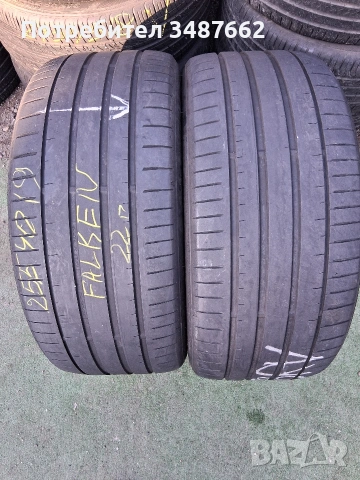 255 40 19 Falken 2бр летни дот 2022г 