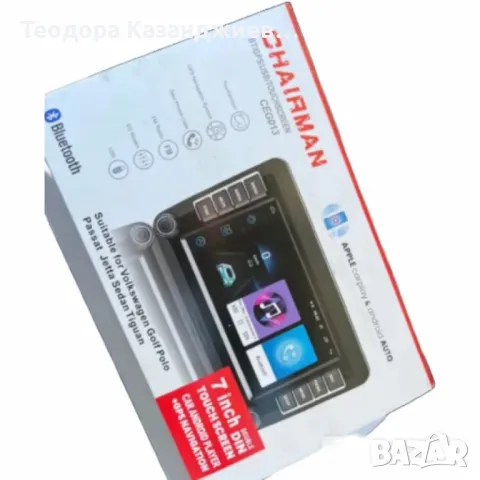 Мултимедия за кола – 7" сензорен екран, CarPlay, Android Auto, GPS и камера за заден ход, CEG013, снимка 6 - Аксесоари и консумативи - 49685499