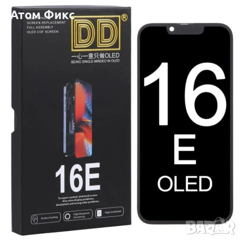 Дисплей за APPLE iPhone 16e DD-OLED