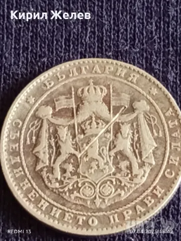 Монета 2 лева 1925г. Царство България за КОЛЕКЦИОНЕРИ 25411, снимка 5 - Нумизматика и бонистика - 49795146