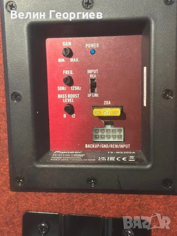 Pioneer TS-WX300A | активен субуфер, снимка 2 - Други - 52913528