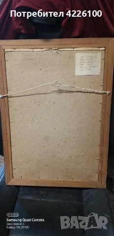 Картина на Георги Узунов "Пирин 1", снимка 2 - Картини - 50909176