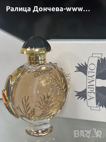 Парф'м в транспортна опаковка-Pacco Rabanne-Olympea Solar-EDP Intense