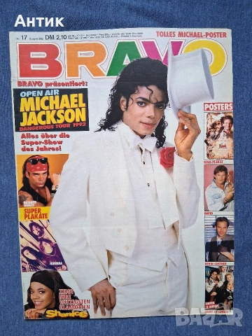 Лот Стари Немски Списания BRAVO / 1992 год., снимка 4 - Списания и комикси - 53391235
