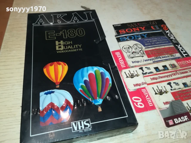 AKAI-LEPA BRENA I SLADKI GREH & KARATE FILM-VHS VIDEO 1306250930