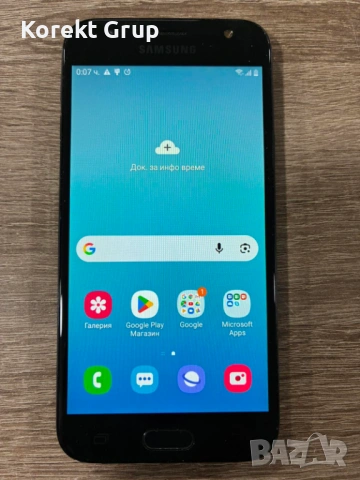Samsung Galaxy J3 (2017)