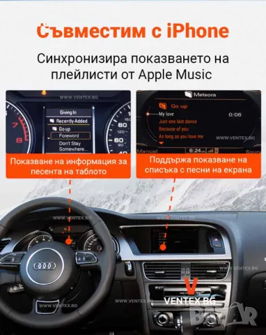 GITANK Bluetooth 5.0 адаптер за Audi 2G система AMI MMI aptX-HD звук, снимка 3 - Аксесоари и консумативи - 49995473