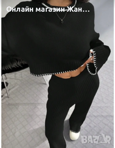 Дамски комплекти ❤️, снимка 6 - Комплекти - 53686838