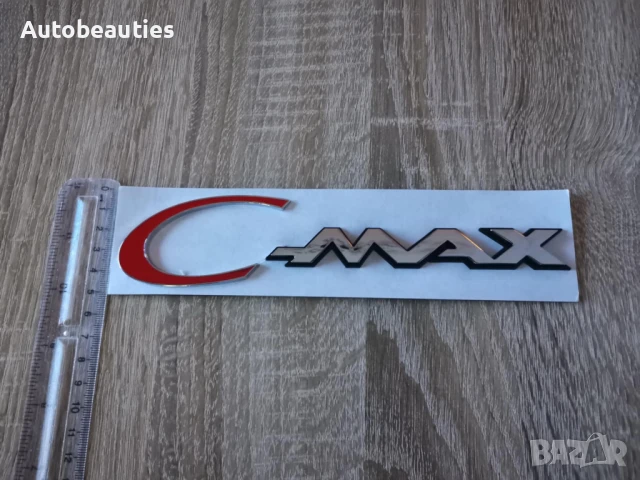 Емблема лого надпис Ford C-Max, снимка 3 - Аксесоари и консумативи - 50483446