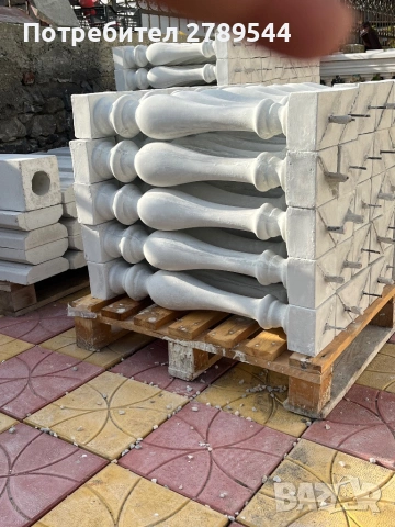 Бетонни балюстри, снимка 8 - Огради и мрежи - 53311204