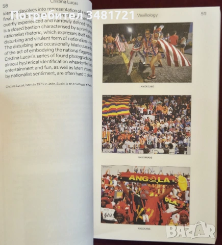 Държавата не е произведение на изкуството / The State is not a Work of Art, снимка 11 - Художествена литература - 53882491