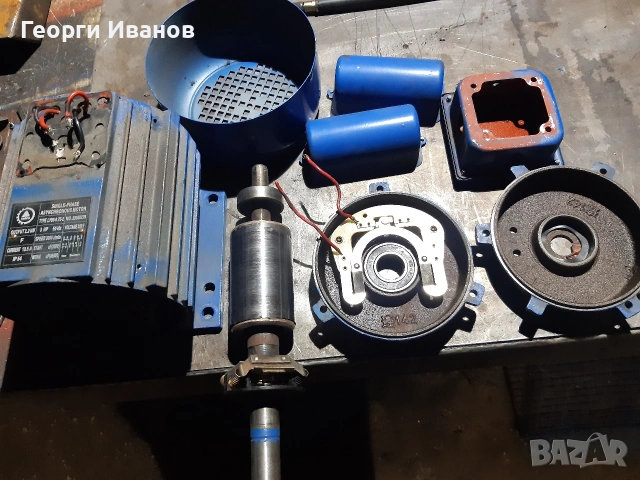 Части от асинхронен мотор 2,2kw